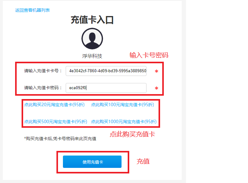 渲染流程图片