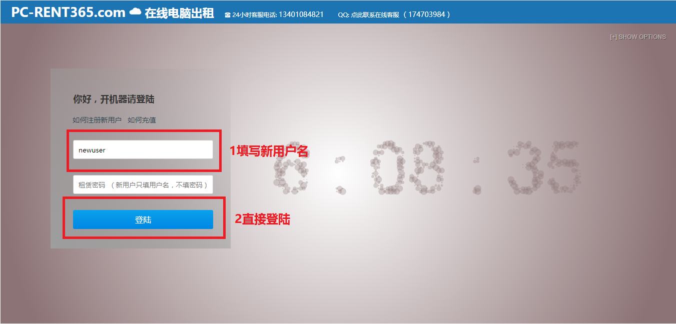 渲染流程图片