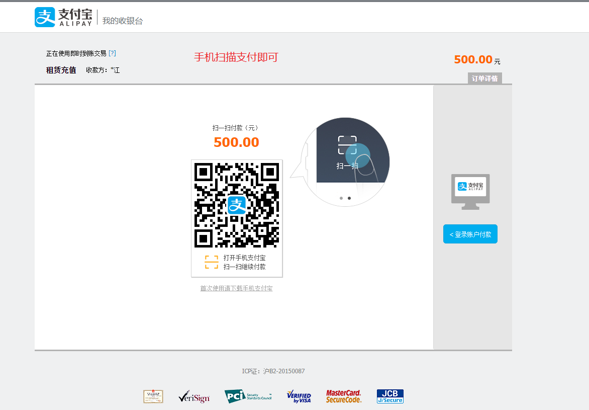 渲染流程图片