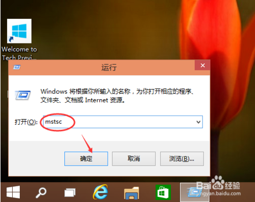 渲染流程图片
