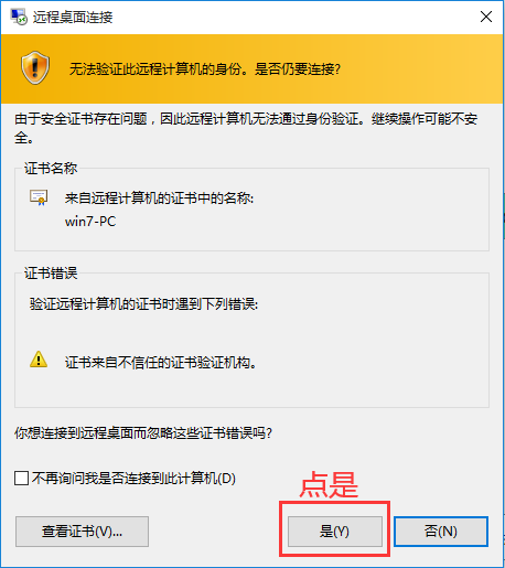 渲染流程图片