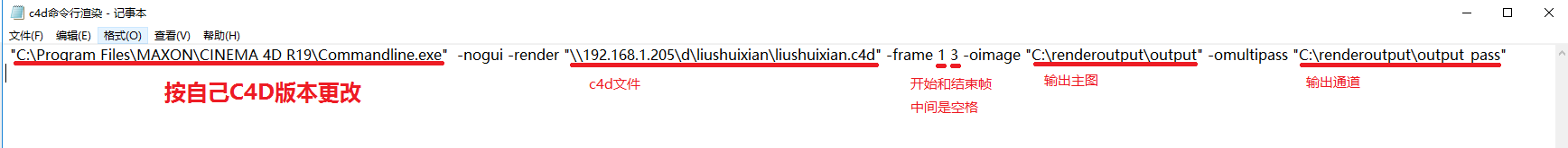 渲染流程图片